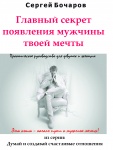 Помогите! Сын не выходит из дома уже много времени! С чего правильно начать?