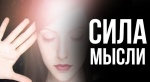 Как сделать женщину счастливой?