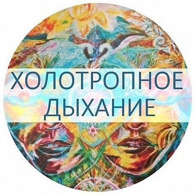 Отзывы о тренинге СТОП-АЛКОГОЛЬ GriG